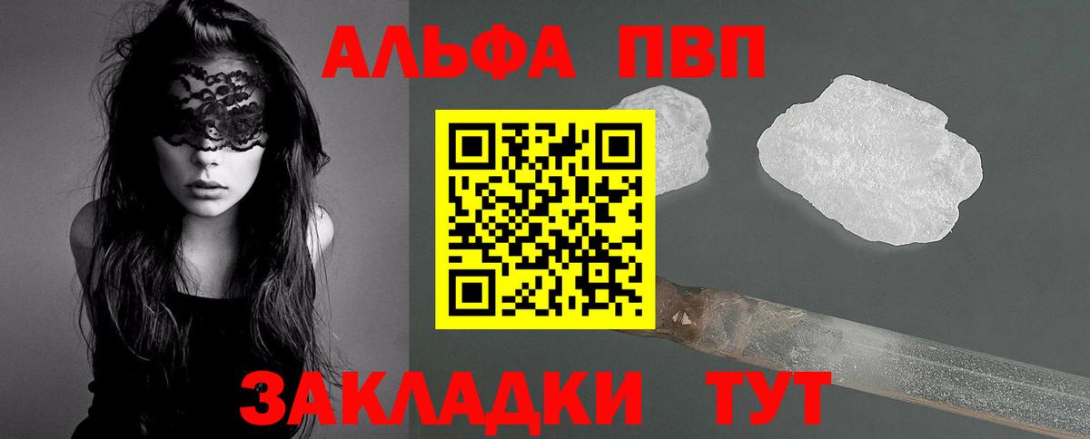 Alfa_PVP СК КРИС  Alfa_PVP СК КРИС  Кудрово  Вход с VPN  A PVP СК 