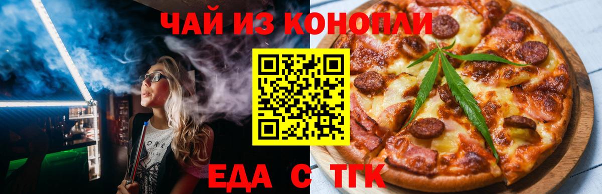 МЕФ кристаллы  Вейп ТГК  Кудрово  Гашиш  ГЕРОИН  Вход с VPN  Конопля  Cocaine 