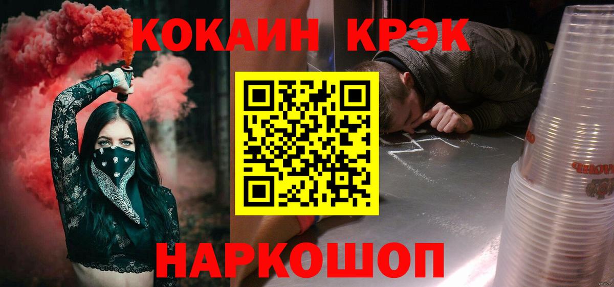 КОКАИН Боливия Кудрово