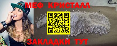 амф Михайловка