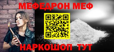 COCAINE Комсомольск-на-Амуре