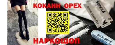 мяу мяу мука Коммунар