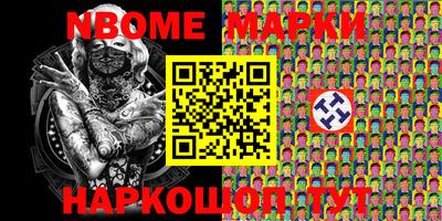 мдма Конаково