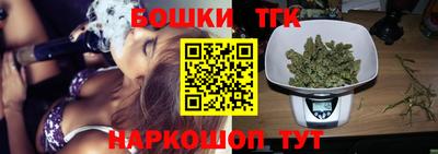 мяу мяу мука Краснокаменск