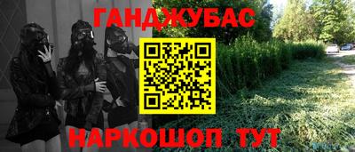 2c-b Краснодар