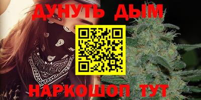COCAINE Комсомольск-на-Амуре