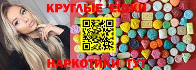 мяу мяу мука Краснокаменск