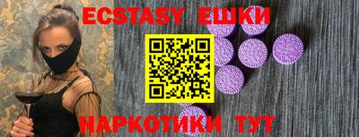 2c-b Краснодар