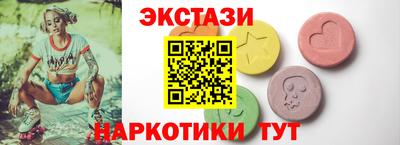 2c-b Краснодар