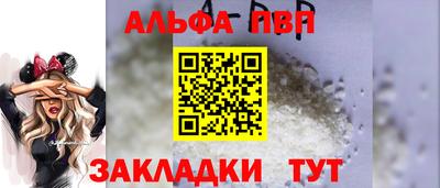 COCAINE Комсомольск-на-Амуре
