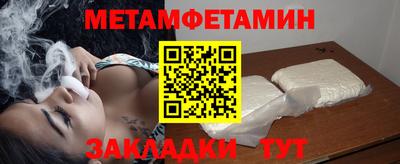 мяу мяу мука Коммунар