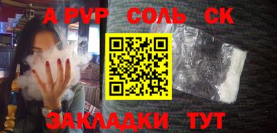 амф Михайловка