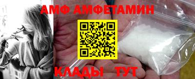 COCAINE Комсомольск-на-Амуре