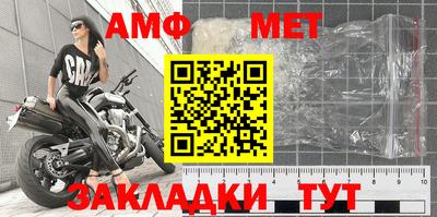 COCAINE Комсомольск-на-Амуре