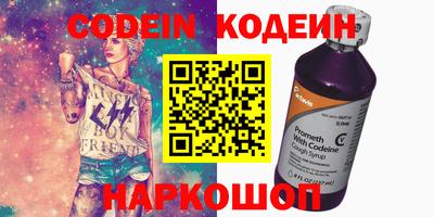 COCAINE Комсомольск-на-Амуре