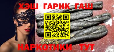 мяу мяу мука Краснокаменск