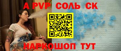 кокаин премиум Саяногорск