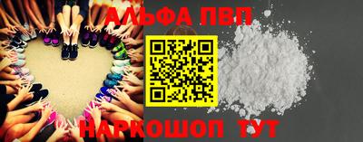 мяу мяу мука Краснокаменск