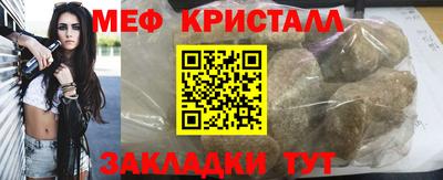 мдма Конаково