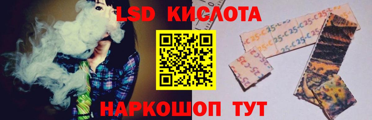 Лсд 25 экстази ecstasy Кудрово