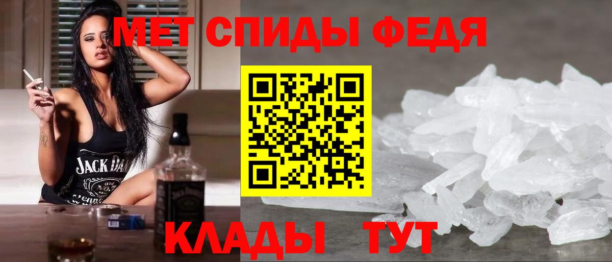 Метамфетамин кристалл  Метамфетамин кристалл  Кудрово  Вход с VPN 