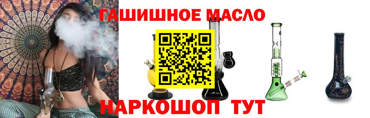 Дистиллят ТГК Wax  Вход с VPN  Кудрово  как найти закладки  Дистиллят ТГК концентрат 